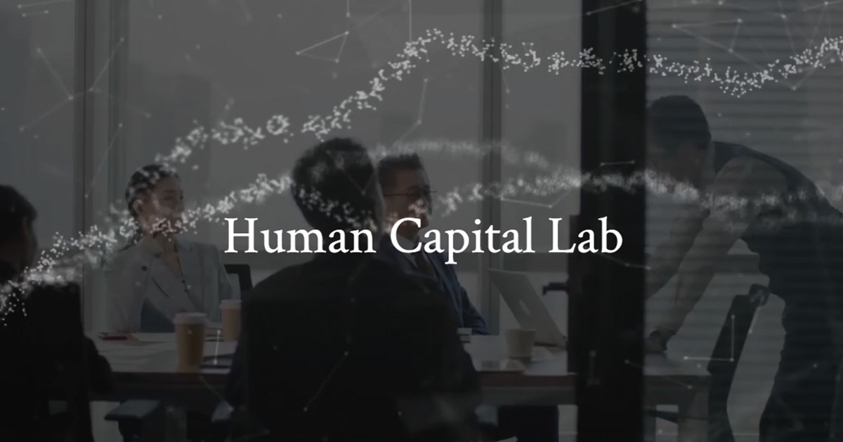 株式会社人的資産研究所 | Human Capital Lab 株式会社人的資産研究所 | Human Capital Lab